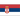 serbia